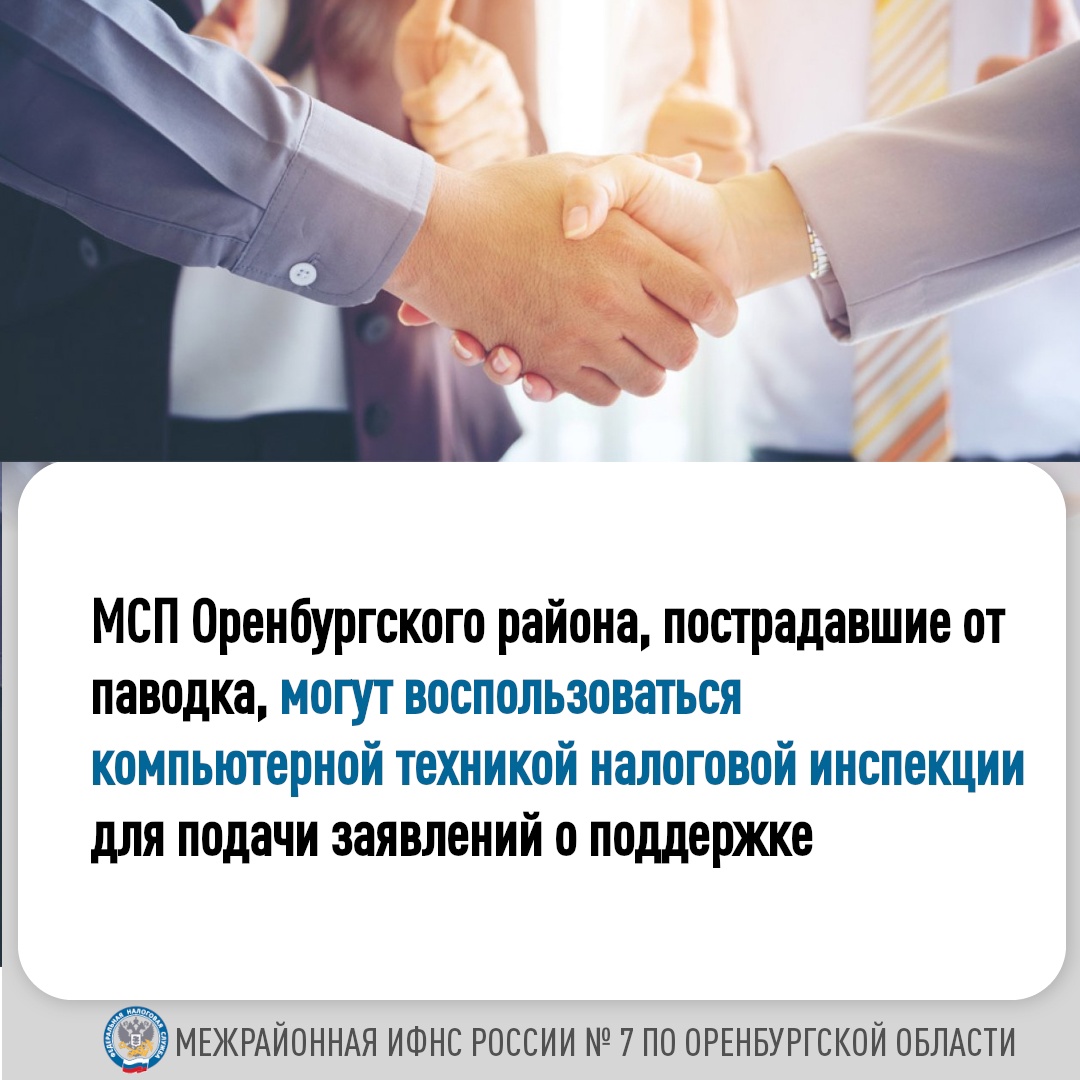 Информация